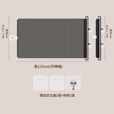 防貓跑出門欄 伸縮寵物圍欄, 單掛環40*125cm贈送定位器2個掛鉤1個, 1個