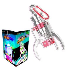 토이즈데이 재미있는 인형뽑기 집게 키링 어린이 단체 선물 구디백, 핑크, 1개