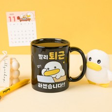 자동온도감지머그컵 하이테크머그 핸드메이드머그 사무실용 차량용 컬러변화머그 디자인머그
