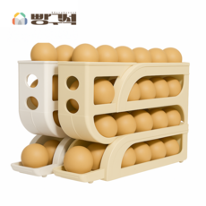 빵구석 슬라이딩 계란 트레이 1+1, 화이트+크림, 2개