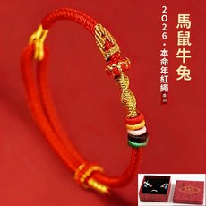 純手工紅繩手鏈 馬年新款 2026年, 成人款-機器圈+盒子, 1個