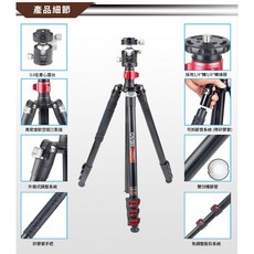 Cayer 鋁合金反折拆單腳三腳架, 1個, FP2450G3