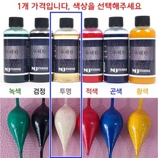 [낚시어때] MJ피싱 칼라 우레탄 액상코팅제 찌몸통 코팅 보수용, 3.투명 우레탄, 1개