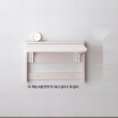 초슬림 벽걸이 접이식 테이블 다용도 학습 식탁 겸용 선반, 1인용, G_충돌 색상 E-소형(설치 포함 안 됨)