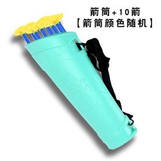 【偉益直銷】【送標靶】大號折疊弓箭兒童玩 具大全8到12歲射 擊運動兒 童5歲射箭吸盤靶套裝 玩具, 【沒有弓的】10隻箭+箭筒顔色隨機, 1個
