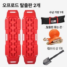 차량 모래밭 진흙 산악, 1개, 기본 색상