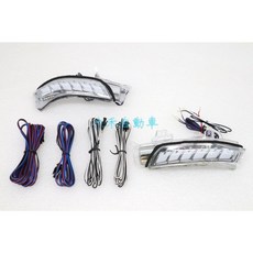 大禾自動車 副廠 LED 流水 後視鏡燈 方向燈 小燈 照地燈 適用 TOYOTA 豐田 PRIUS 10-15, 1個