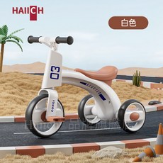 HAIICH 兒童三輪平衡車 1-6歲寶寶腳踏滑行車, 白色 音樂916, 1個