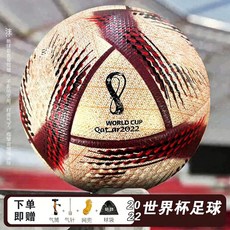 2026 世界杯足球 5號球, 1個, (2022-世界杯足球-【金色】,5號球（正式11人制用）