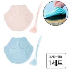 룰루랄라 반려동물 통조림캔 밀폐 덮개 뚜껑 스푼세트, 1세트, 스카이+핑크