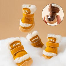 라티푸 강아지 겨울 신발 마카롱 어그부츠, 옐로우, 1개