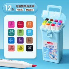 DFMEI 水洗馬克筆套可手提學生禮盒水性彩筆兒童繪畫雙頭水彩筆, 1個, 馬克筆套裝-12色藍色:如圖