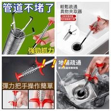 台灣8H出貨 下水道毛髮清理器 洗臉水池清潔通水管神器 疏通工具筦道四爪鉤疏通器 手動廁所抓頭髮清理堵塞家用四爪鉤疏通器, 【管道疏通神器】3米-輕鬆解决堵塞
