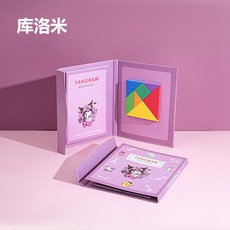 兒童磁性七巧板 木質拼圖 附160題本, 紫色七巧板【160道題目本】, 紫色