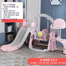 실내외 미끄럼틀 그네 소형 플라스틱 놀이 세트 놀이터, 1개, 캐슬핑크 플레이풀 5 - 폐쇄형 발판