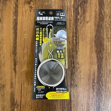 上龍TL-2217 超細雙層濾網 濾茶網 過濾網 手柄濾網, 1個