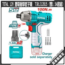 TOTAL 12V 鋰電衝擊起子機 TIRLI12015 100Nm Type-C (含2顆1.5Ah電池), 1個