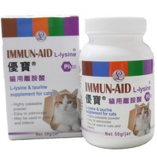 YOPO優寶 貓用離胺酸1000g大罐裝｜貓咪保健 離胺酸｜米可多寵物精品, 1個