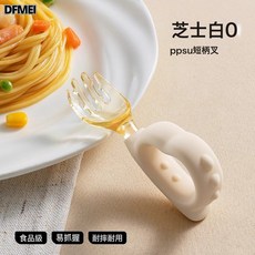 DFMEI 貝肽斯寶寶勺子嬰兒學吃飯訓練叉勺兒童餐具套裝, 1個, 如圖, 芝士白-單叉【贈收納盒】