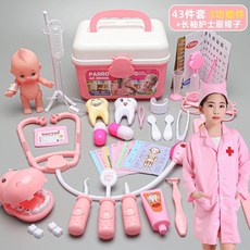 小醫生玩具套裝女孩醫療箱護士兒童打針過家家扮演聽診器寶寶工具, 收納箱43件套+護士服帽子-粉色, 1個