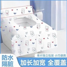 一次性馬桶墊獨立包裝加大厚全覆蓋產婦廁所坐墊旅行酒店出差專用, 1