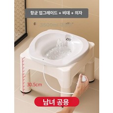 좌욕 의자 구멍뚫린 스툴 가정용 좌훈기 대야 임산부, 세척 세트 화이트 A, 1개