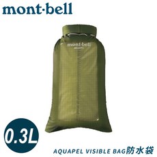 Mont-Bell Aquapel Visible Bag 0.3L 防水袋, OS