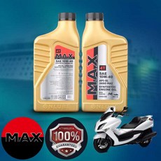 마제스티 250 맥스 4T 10W40 바이크용 합성엔진오일, 1개