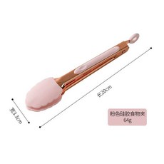 台灣爆品-嬰兒寶寶輔食鏟 耐高溫硅膠鏟小號不粘鍋鏟子小鍋鏟廚具套裝, 粉色食品夾, 1個