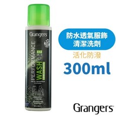 GRANGERS 防水透氣衣物清潔劑 300ml, 1個