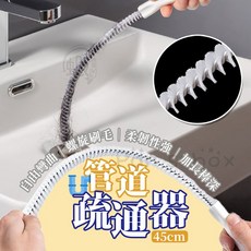 下水道毛髮馬桶水槽通管器 清潔刷水管刷, 白色 管道疏通(刷) KG633