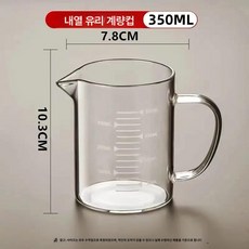 버터 무선 핸드 거품기 충전식 부엌용 미니 주방용 소형 베이킹 믹서, 단품 손잡이 컵 350ml, 기본 색상