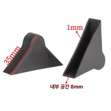 유리 코너 보호대 플라스틱 충격 400개 액자 3mm 폭 38 내부 방지, 9. 35x내부 폭 8mm 400개, 1개