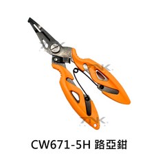 【漁魂釣具行】幸福TANAKA 路亞鉗 CW-671-5H CW-676-5H 直鉗 彎鉗 解鉤器 解環器 釣魚配件, 1個, CW-671-5H直鉗