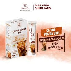 베트남 푸옹 비 커피 3in1 아이스 밀크 인스턴트 커피 Ca phe hoa tan sua da ice milk coffee, 2개, 10개입, 20g