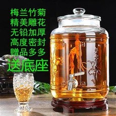 梅蘭竹菊10斤20斤30 40 50斤泡酒瓶帶龍頭人蔘泡酒墰帶蓋家用果酒瓶玻璃罐 釀酒罐 啤酒桶 泡酒瓶 玻璃飲料果汁桶, 加厚40斤+銅龍頭+底座, 1個