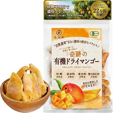 키호야 유기 드라이 망고 320g 설탕을 사용하지 않지만 농후한 맛 100% 소재만 유기농 말린 과일 불일치 부르키나파소산 Brooks 종, 1개, 상세페이지 참조