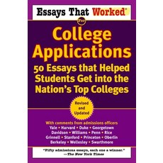 (영문도서) Essays That Worked for College Applications: 50 Essays That Helped Students Get Into the Nati... Paperback, Ballantine Books, English, 9780345452177