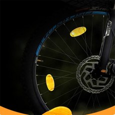 구름 자전거 휠라이트 자전거반사판, 오렌지