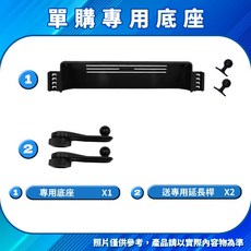 台灣版破萬評品牌 X-Trail 手機架 T33 Epower 適用於 NISSAN XTRAIL X TRAIL QX60, 1個, 單購買底座,標準版