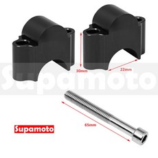 Supamoto 車把墊高座 適用 22.2mm 28.6mm 機車改裝, 1個, 黑色(22.2)