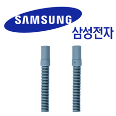 삼성 DV90TA040AE DV90TA040AE/EF 건조기 전용 배수호스(2m)