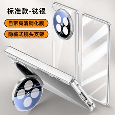 適用於FindN6磁吸電鍍透明鏡頭支架殼膜中軸防摔手機殼