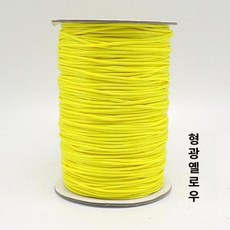 블라인드줄 나일론 교체 그린 와이어 블라인드끈, 형광옐로우 1mm