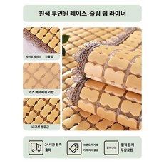 베개 죽부인 방석 쿠션 밴드 커버 여름 침대 슬립 대나무 패드, 커스텀스페셜[8년커스텀내공사이즈오차거부], 본초(원색-투톤-레이스 테두리)