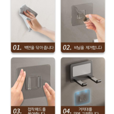 에스위두 미니 드라이기 거치대 접착 패드 매직 후크, 1개, 투명