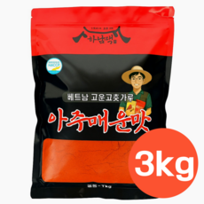 국내세척가공 베트남 고운 고춧가루 아주 매운맛 소스용 분말용, 3개, 1kg