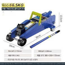 자동차작키 리프트 작기 가레지 자키, A_1.5톤