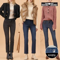 뱅뱅 여성 보아퍼 본딩 스판 데님 1+1 211159