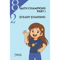 (영문도서)Math Champions Part 1: Steady Standing Paperback, Independently Published, English, 9798291693209